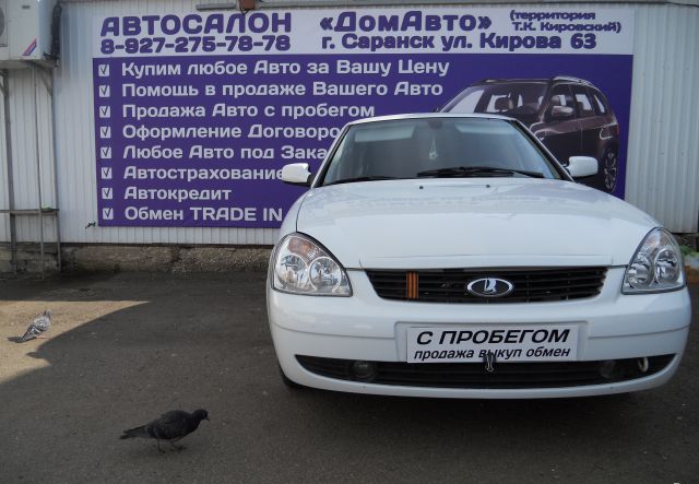 Lada Priora 2010 Саранск, р-н Октябрьский