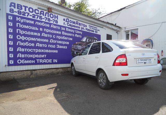 Lada Priora 2010 Саранск, р-н Октябрьский